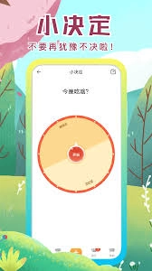 社恐快跑app是怎样模拟群聊场景的