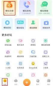 社恐快跑app发动态的方法是什么