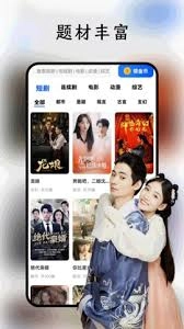 怎样下载鲨鱼剧场app里的电影
