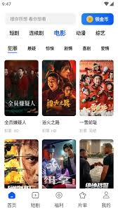鲨鱼剧场app投屏功能的实现方法