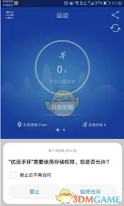 优活手环的使用方法是什么