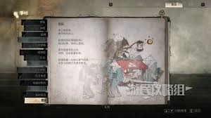 寂静岭F》深水家谜题的破解方法