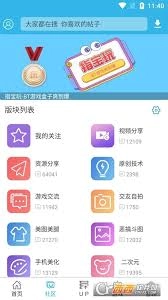 软天空app里游戏的下载方法是什么