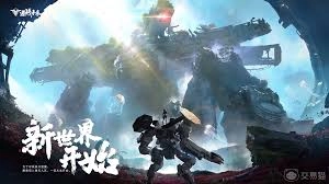 逆战未来生化模式的玩法是什么