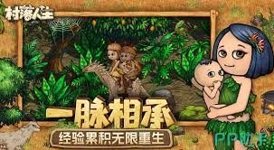 村落里的人是怎样制作竹篮的