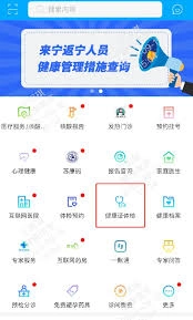 在健康南京平台上，怎样预约办理健康证呢
