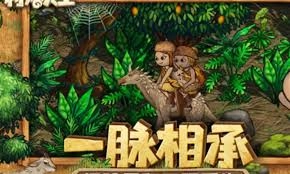 村落生活里要怎么得到羊毛呢