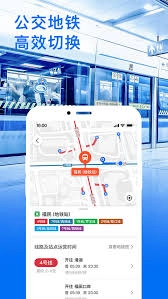 怎样用车到哪app查询公交车的实时位置