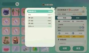 怎样才能得到米姆米姆哈闪光冥冥虎