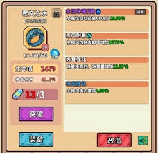 电套出战追击时该怎么搭配