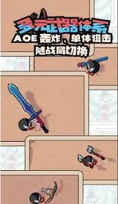 出战追击火灵流应该怎么配置