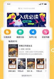 懒人英语阅读的注册方法是怎样的[多图]