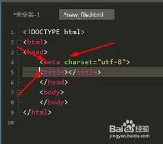 hbuilderx里怎样重新排列代码的格式