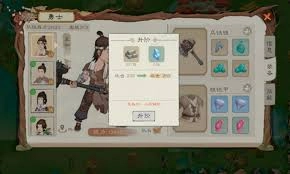 在《桃源记2》里要怎么砍树呢
