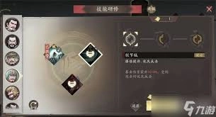 《三国望神州》于禁玩法指南