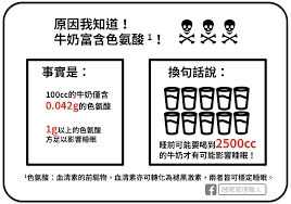 睡前喝一杯热牛奶真的能帮助入睡吗