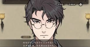 山河旅探这款游戏里都包含哪些角色呢