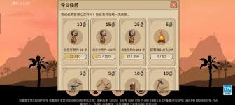 村落人生科技树的玩法是什么