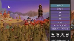 有哪些口令码可以兑换为了吾王的皮肤呢