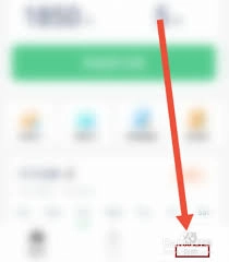 怎样开通省心英语的会员