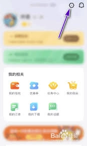 口袋故事里邀请码该怎么绑定呢