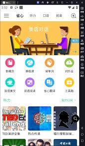 省心英语跟读录音的操作步骤是怎样的