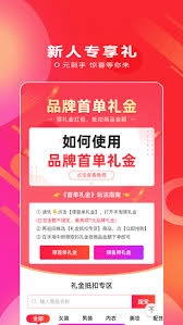 白白优选app的使用方法是什么