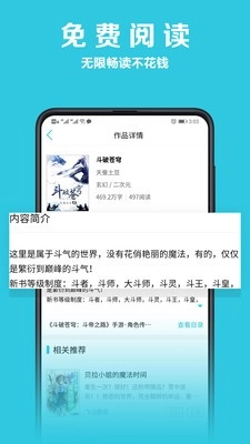 乐文小说