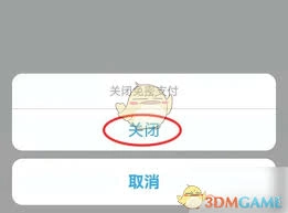 怎样在爱南宁APP里删除电子身份证