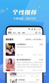 怎么看待速看免费小说这种形式