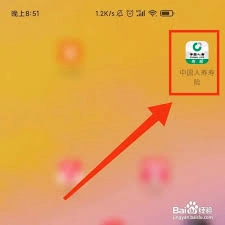 中国人寿寿险的受益人要怎么变更呢