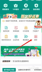 中国人寿寿险身份信息更新的操作方法是什么