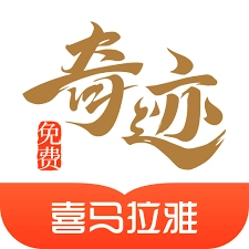 奇迹免费小说领取金币的方法是什么