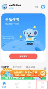 小象脑力怎样顺利通过家长的检测
