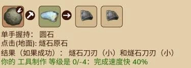 村落人生里的竹篮要怎么得到