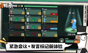 鹅鸭杀星际使者玩法指南