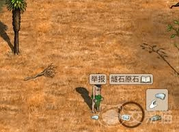 村落生活里人们是怎样生火的