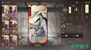 在三国题材的游戏《望神州》里，戏志才这个角色是否强势呢