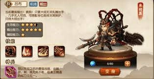 雷鸣三国中特效属性的具体作用是什么