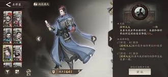 在三国时期的神州大地上，李典的实力究竟如何呢