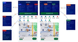 北京交通app的注册步骤是怎样的