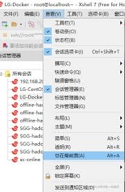 怎么样关闭Xshell的撰写窗格