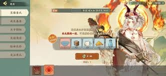 华夏绘世录如何进行氪金玩法