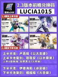绝区零2.3版本会推出哪些活动呢
