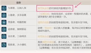 原神里夜兰是抽命座更合适还是抽专武更合适呢