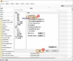 怎样关闭GOMPlayer的托盘图标显示