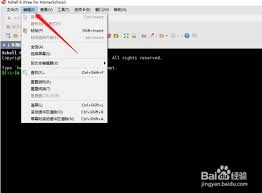Xshell清屏功能的使用方法是什么
