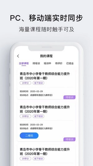 睿师汇