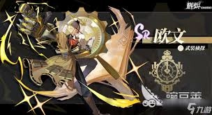 辉烬南星这个角色到底好不好用