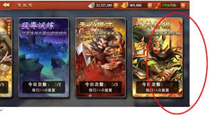 雷鸣三国里关平的技能应该怎么看呢